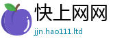 2025最新免费资料大全对...